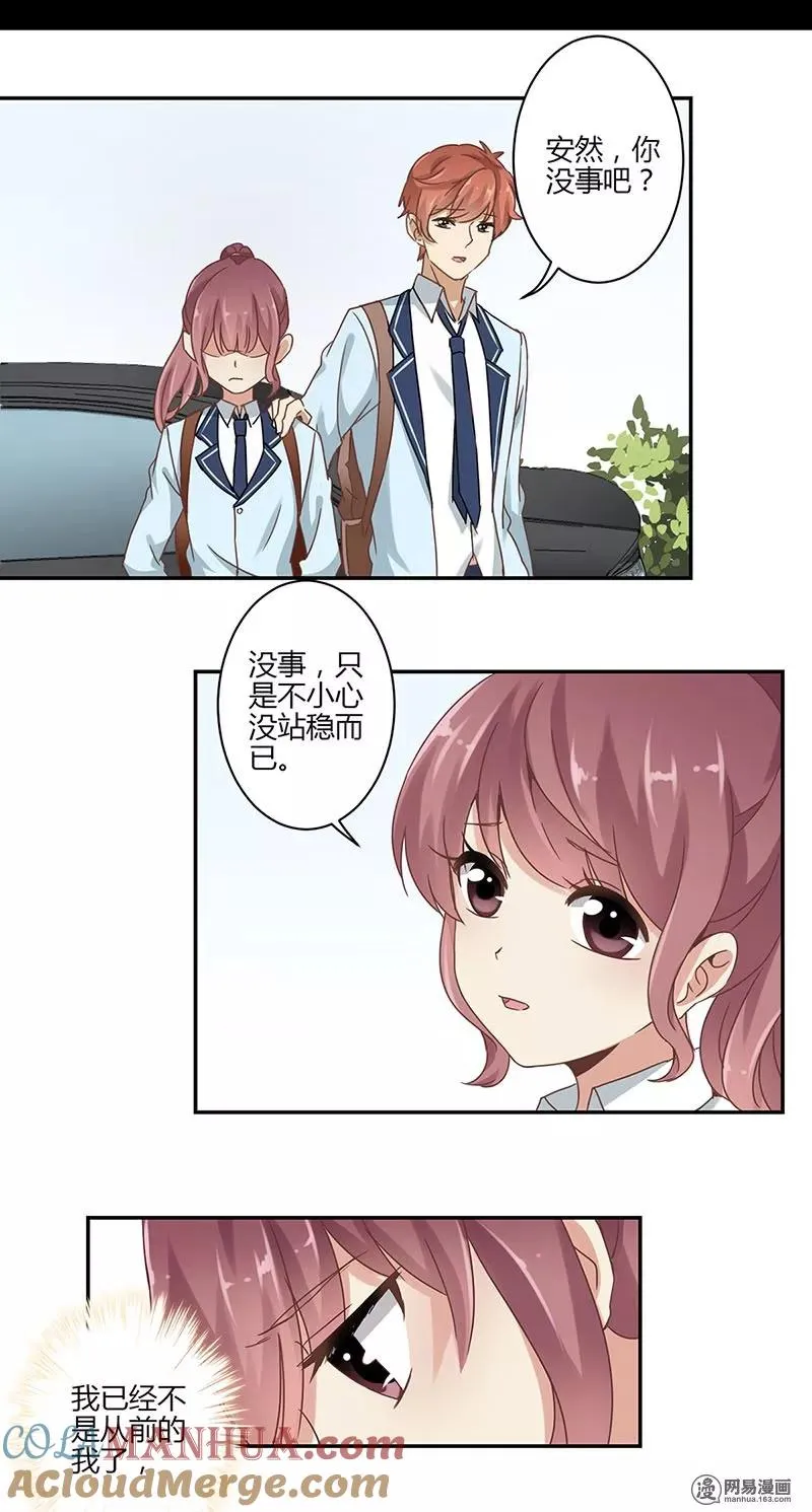 第47话 第5页