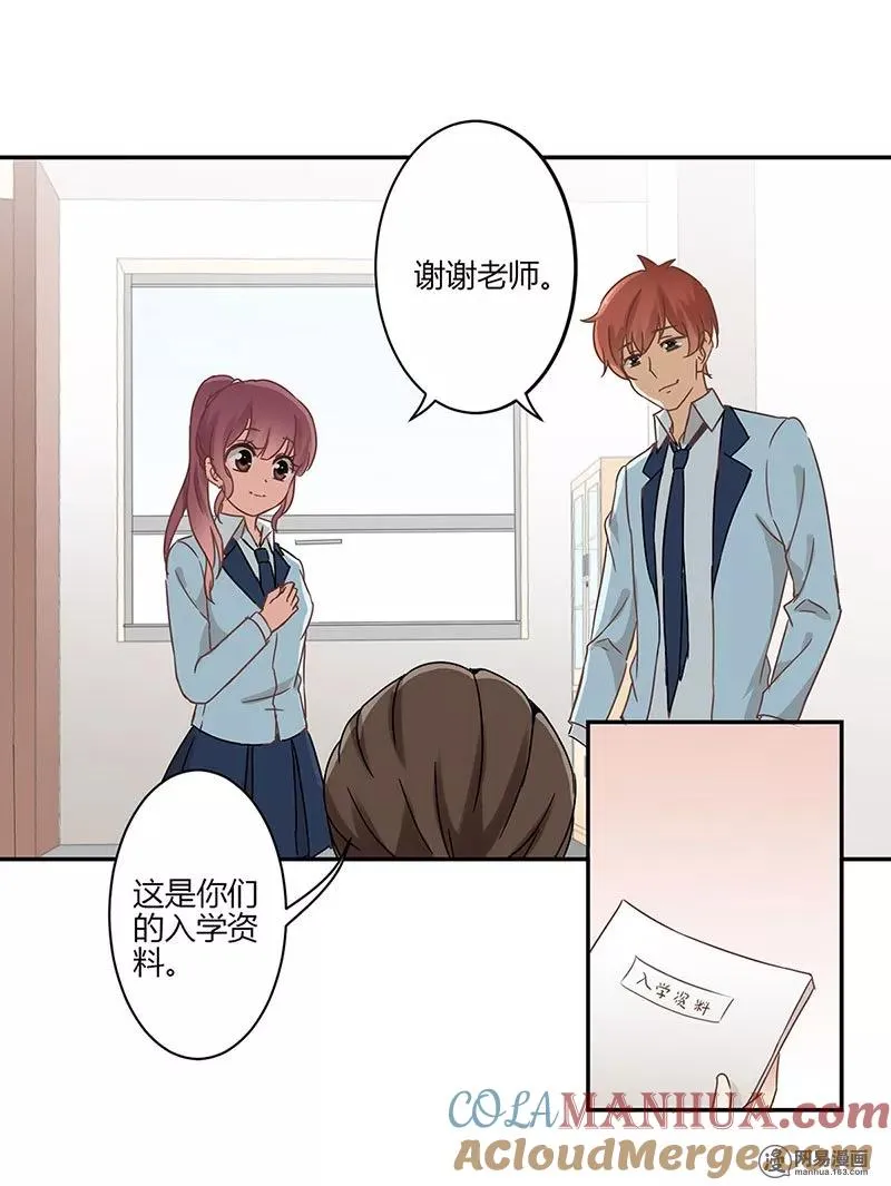 第47话 第7页