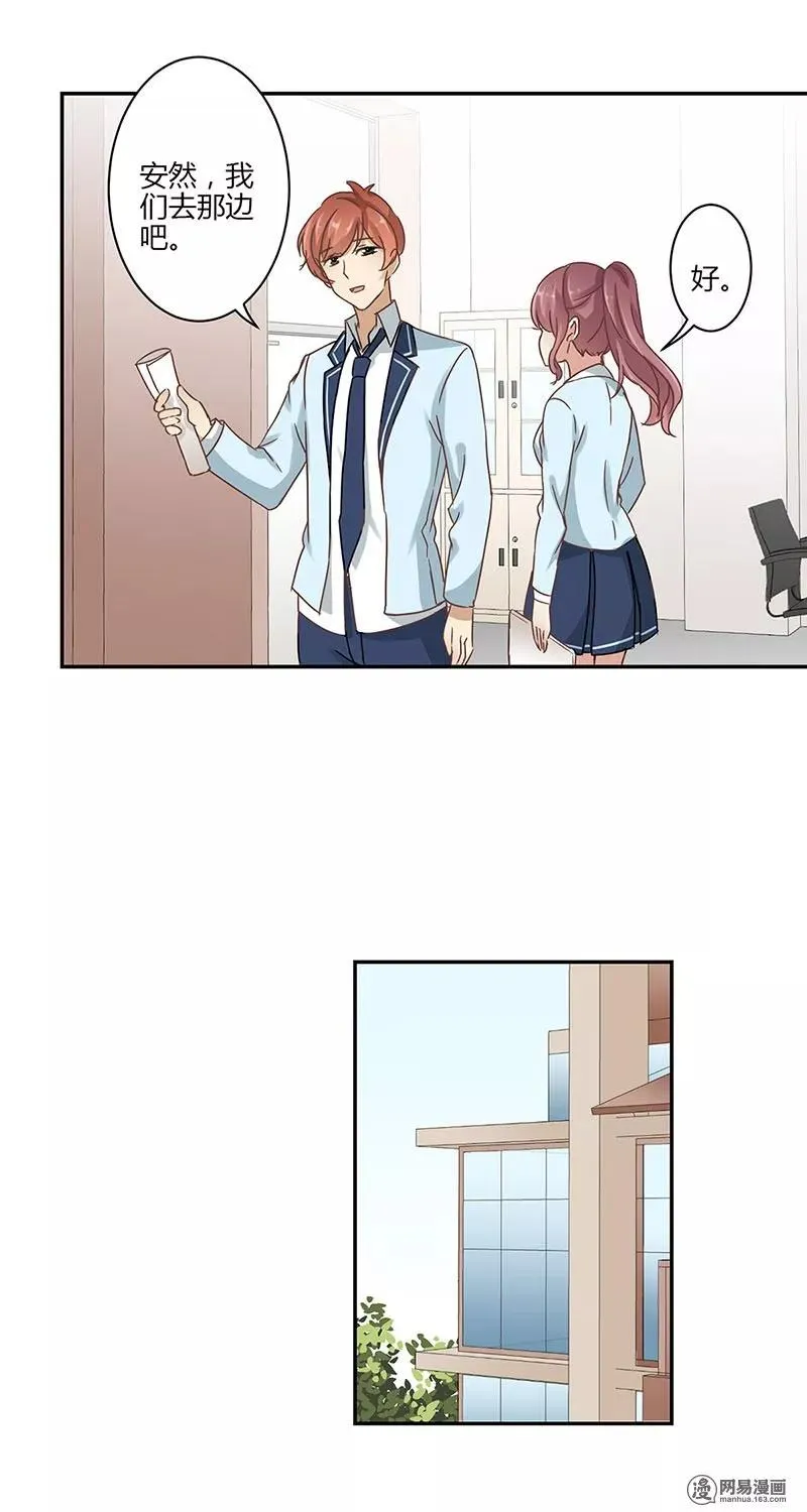 第47话 第8页