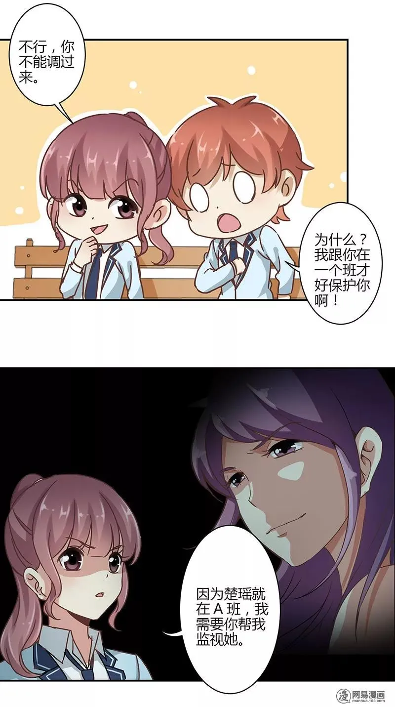 第47话 第10页