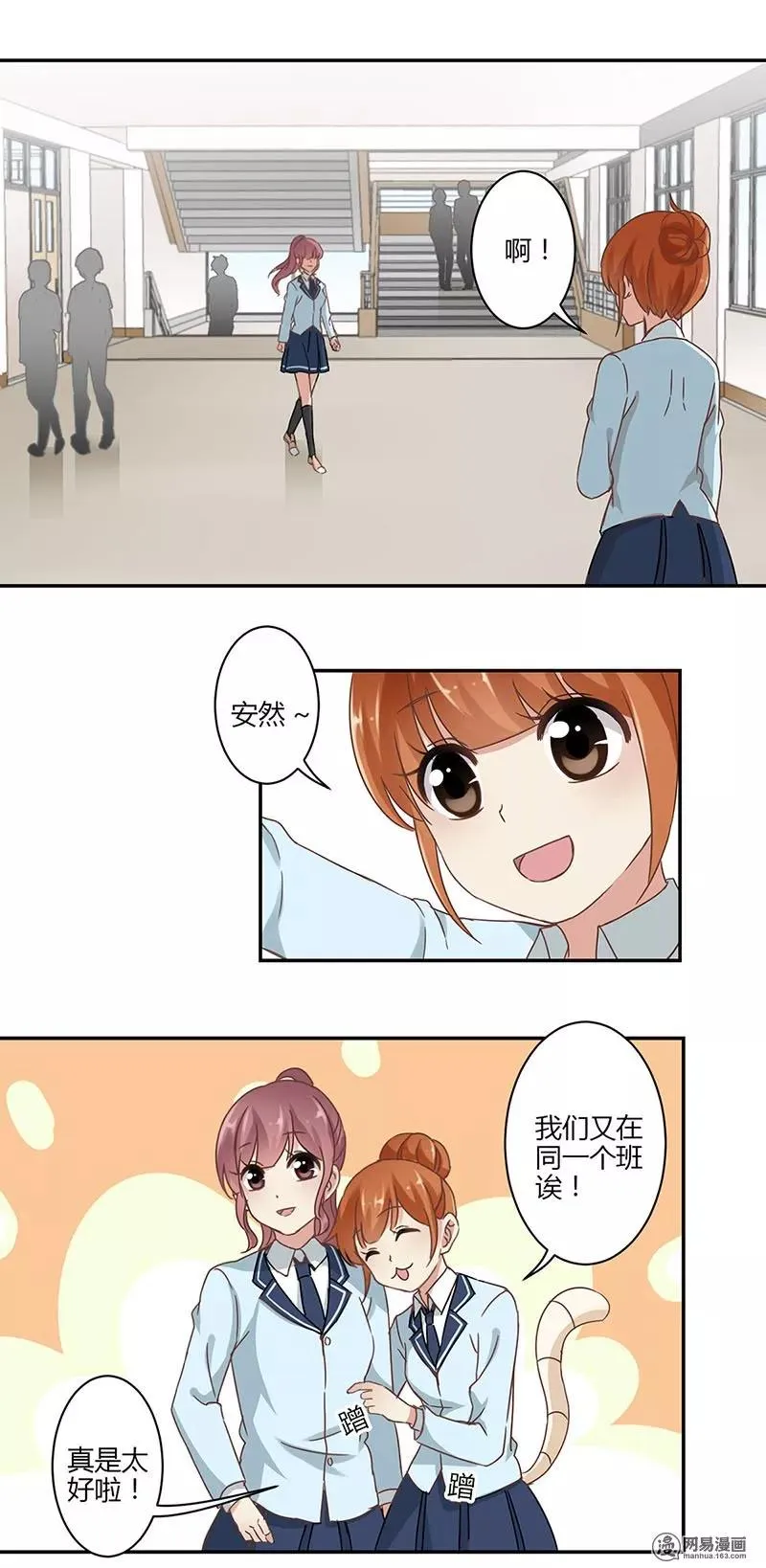 第47话 第12页