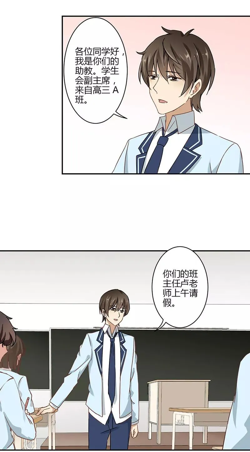第48话 第2页