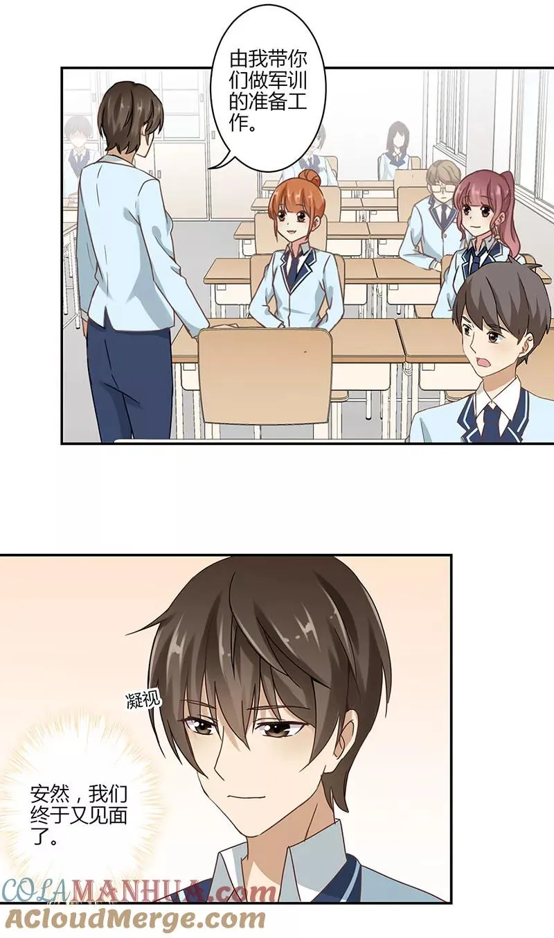 第48话 第3页