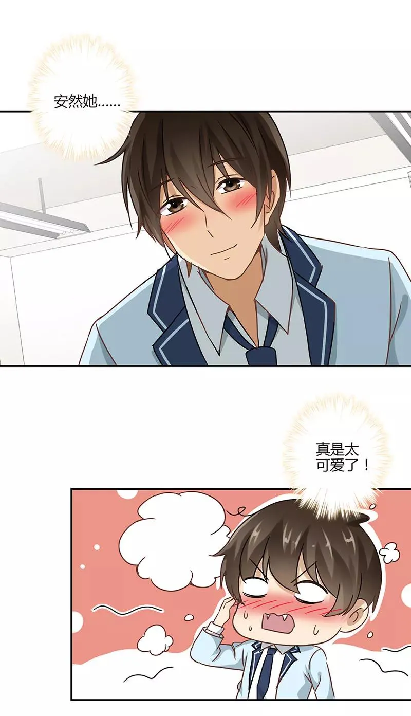 第48话 第6页