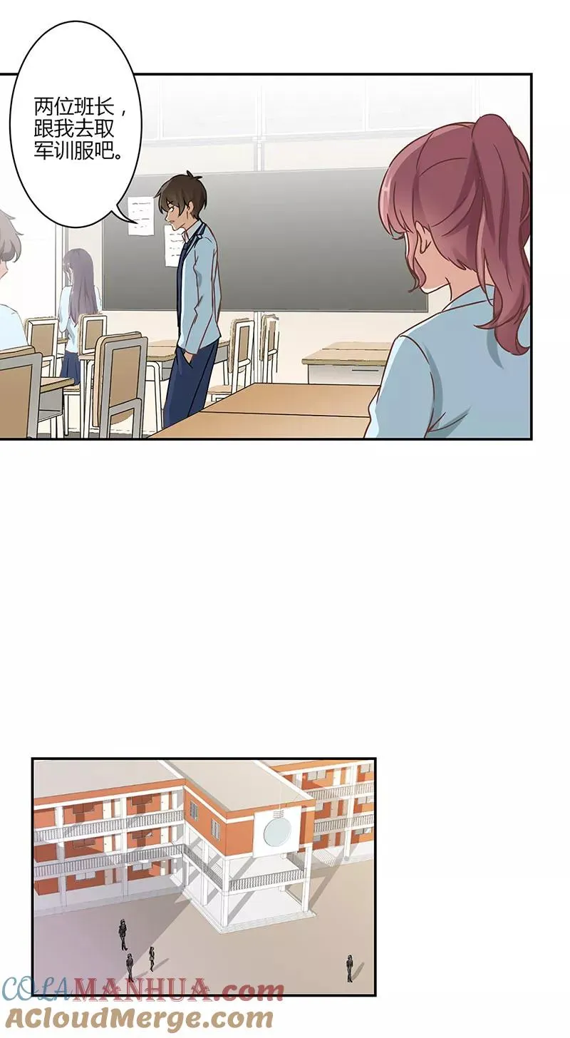 第48话 第9页