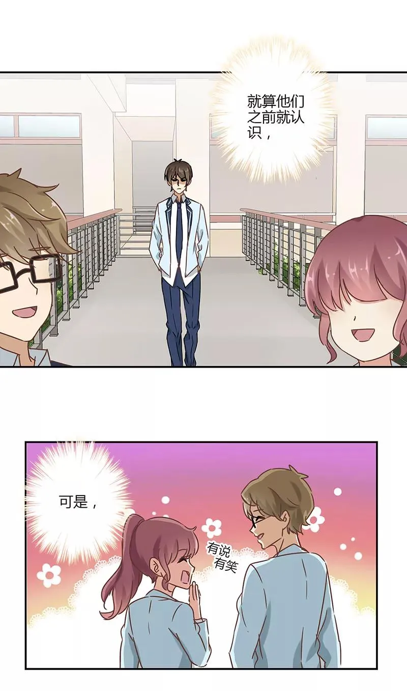 第48话 第10页