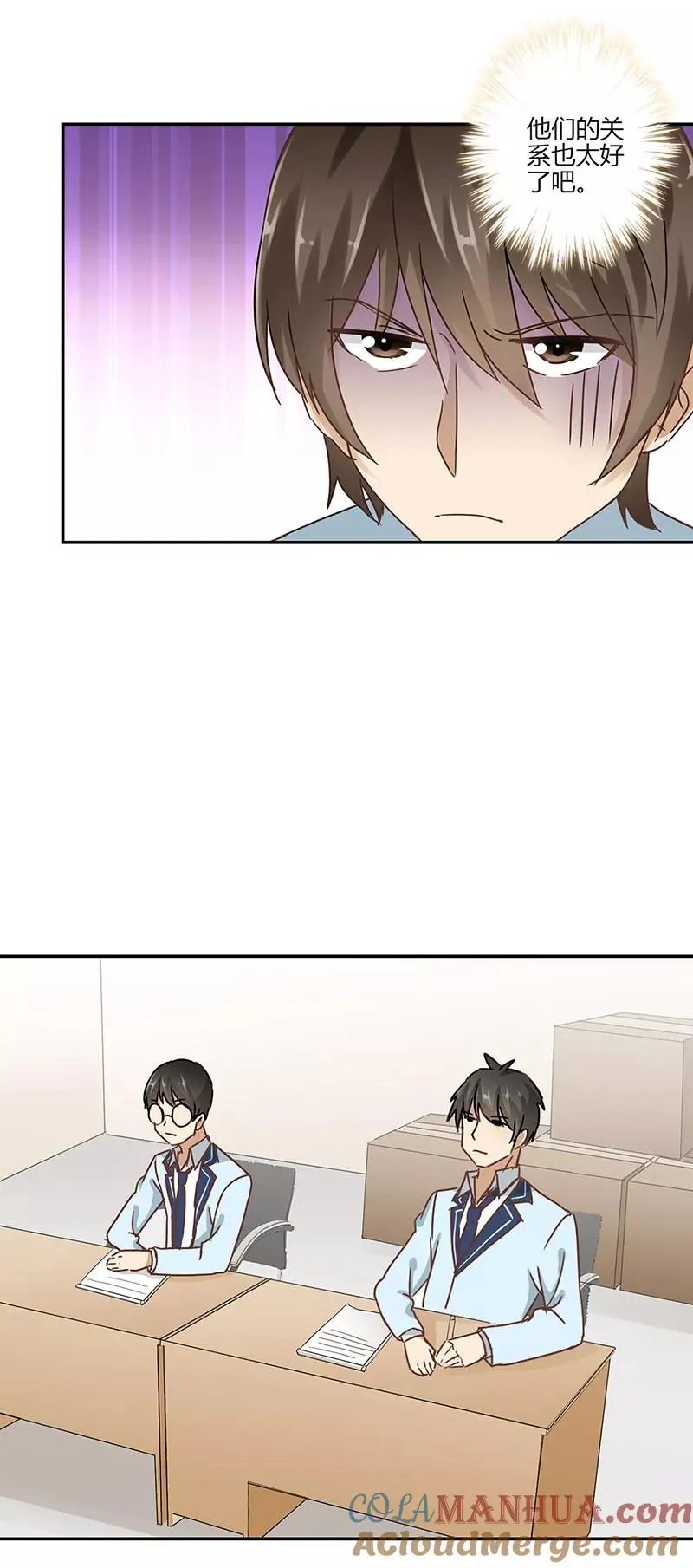 第48话 第11页