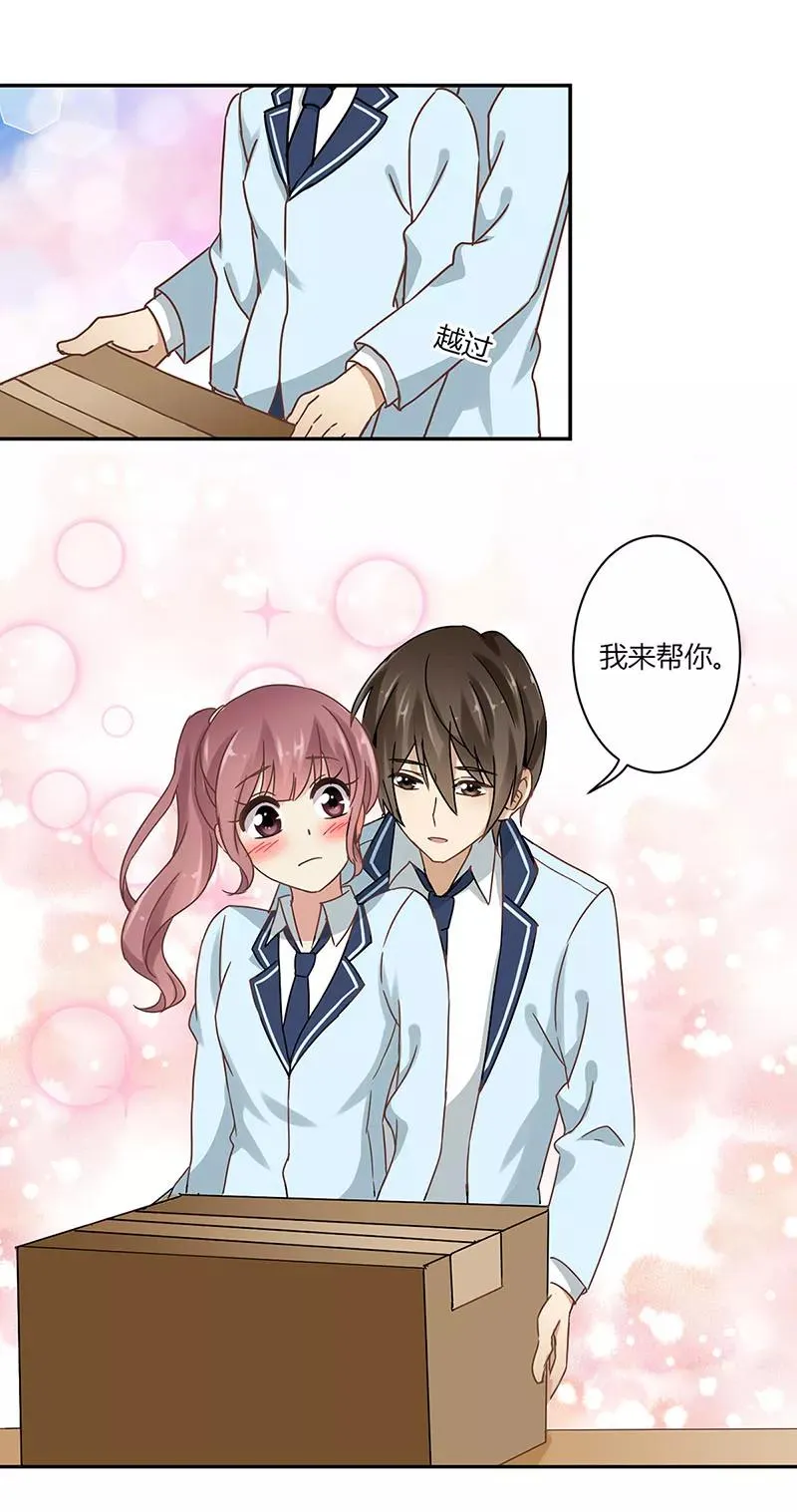 第48话 第14页