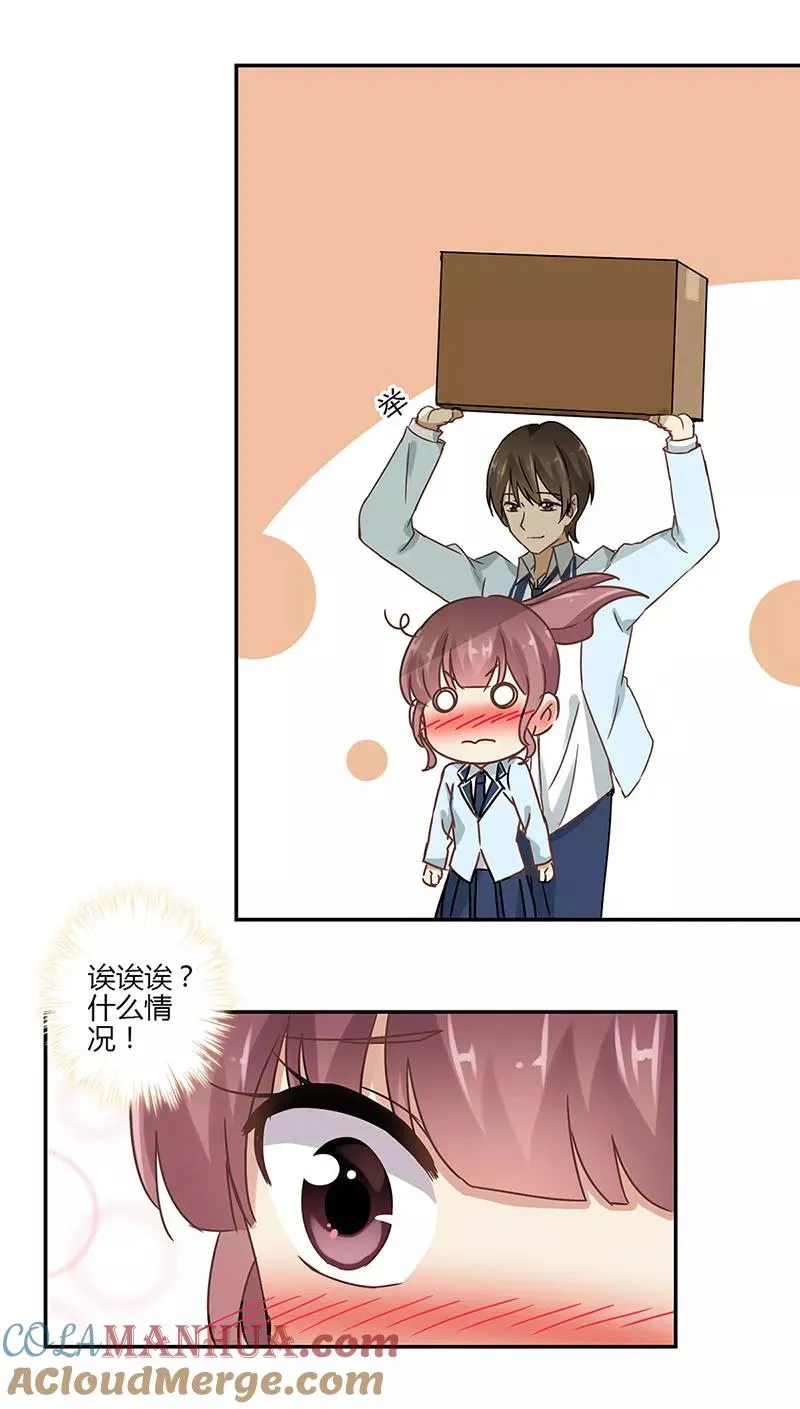 第48话 第15页