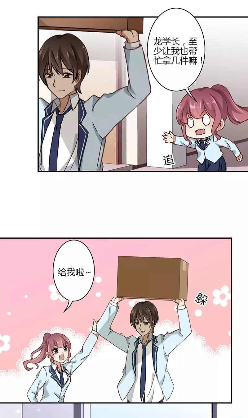 第48话 第16页