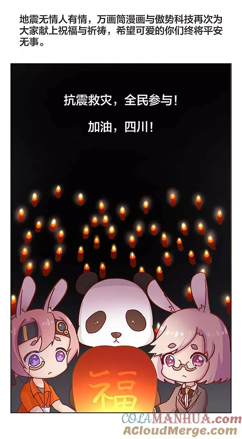 第48话 第19页