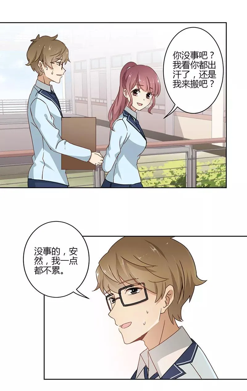 第49话 第2页