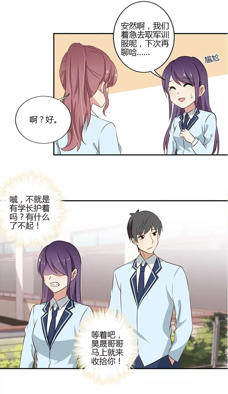 第49话 第10页
