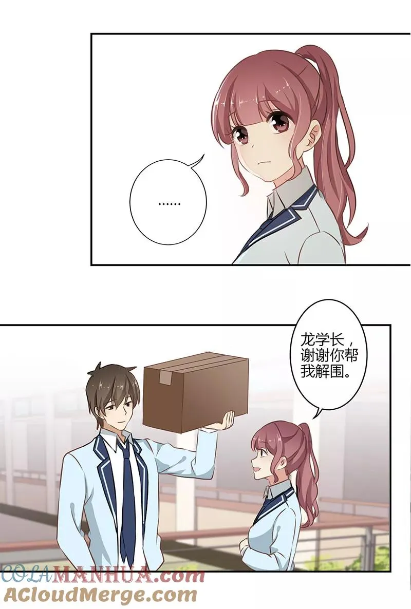 第49话 第11页