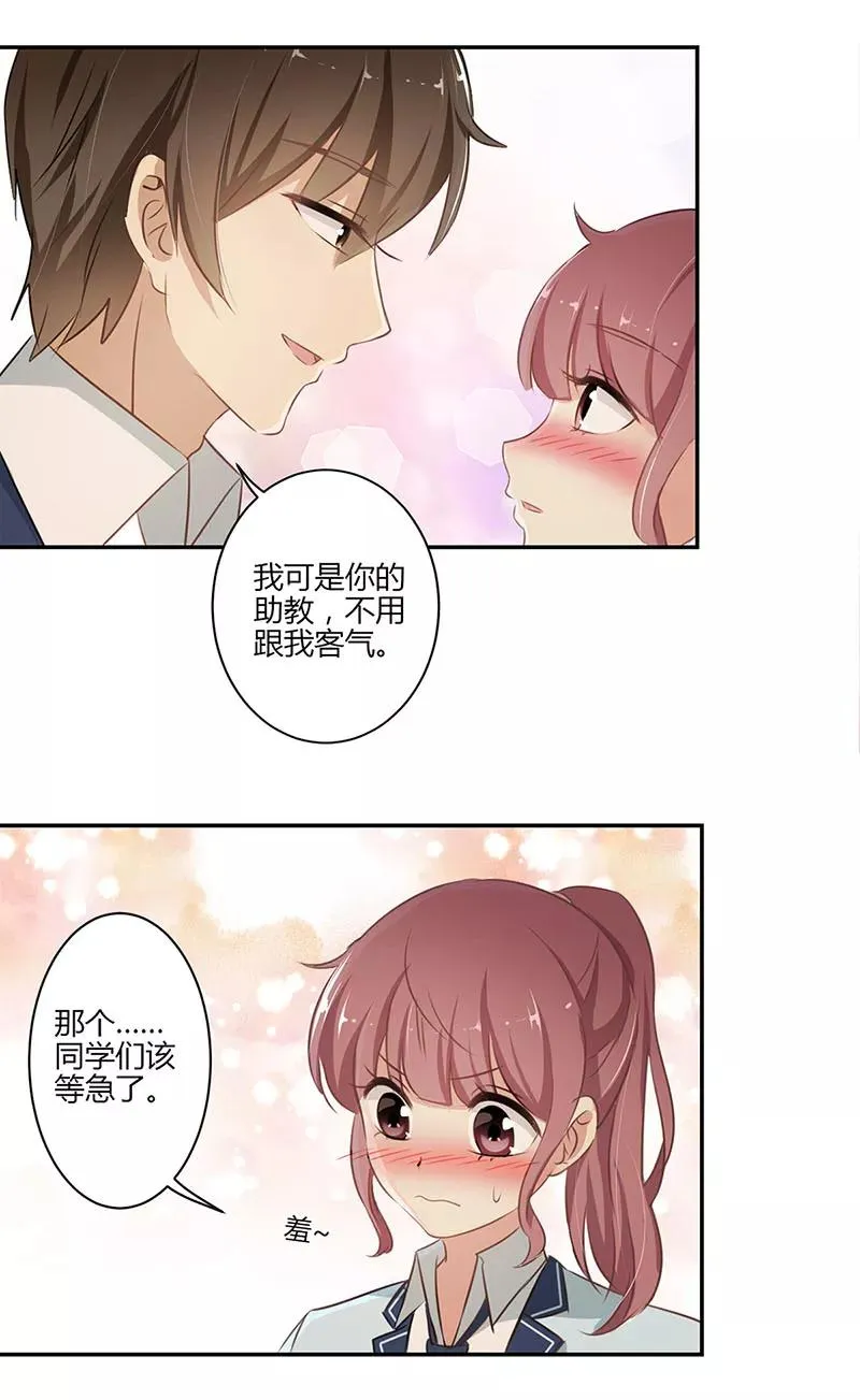 第49话 第12页