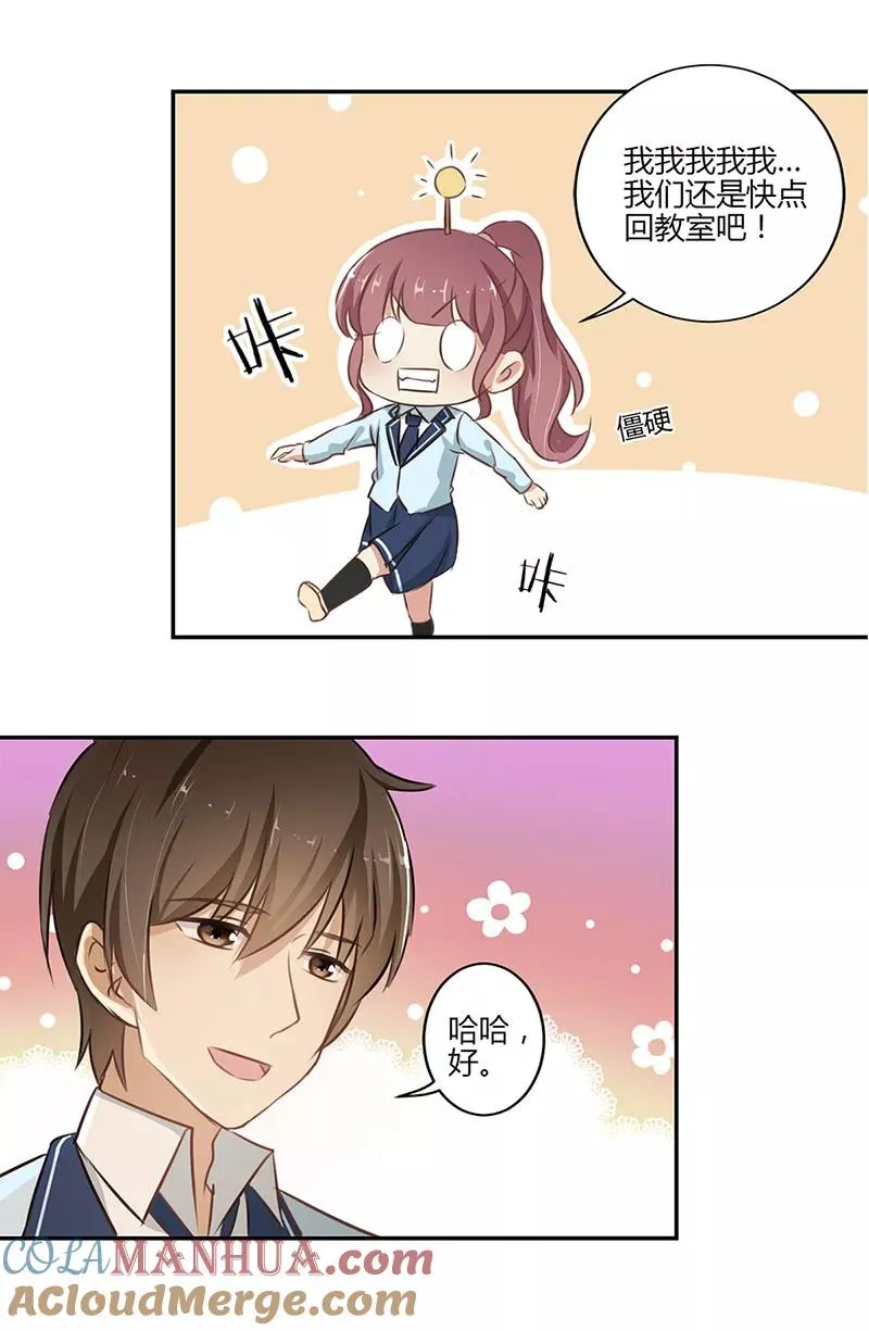 第49话 第13页