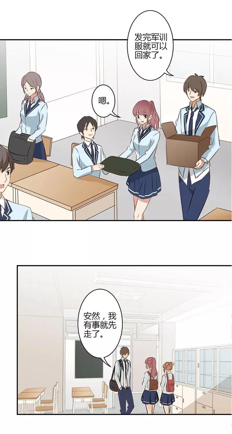 第49话 第14页
