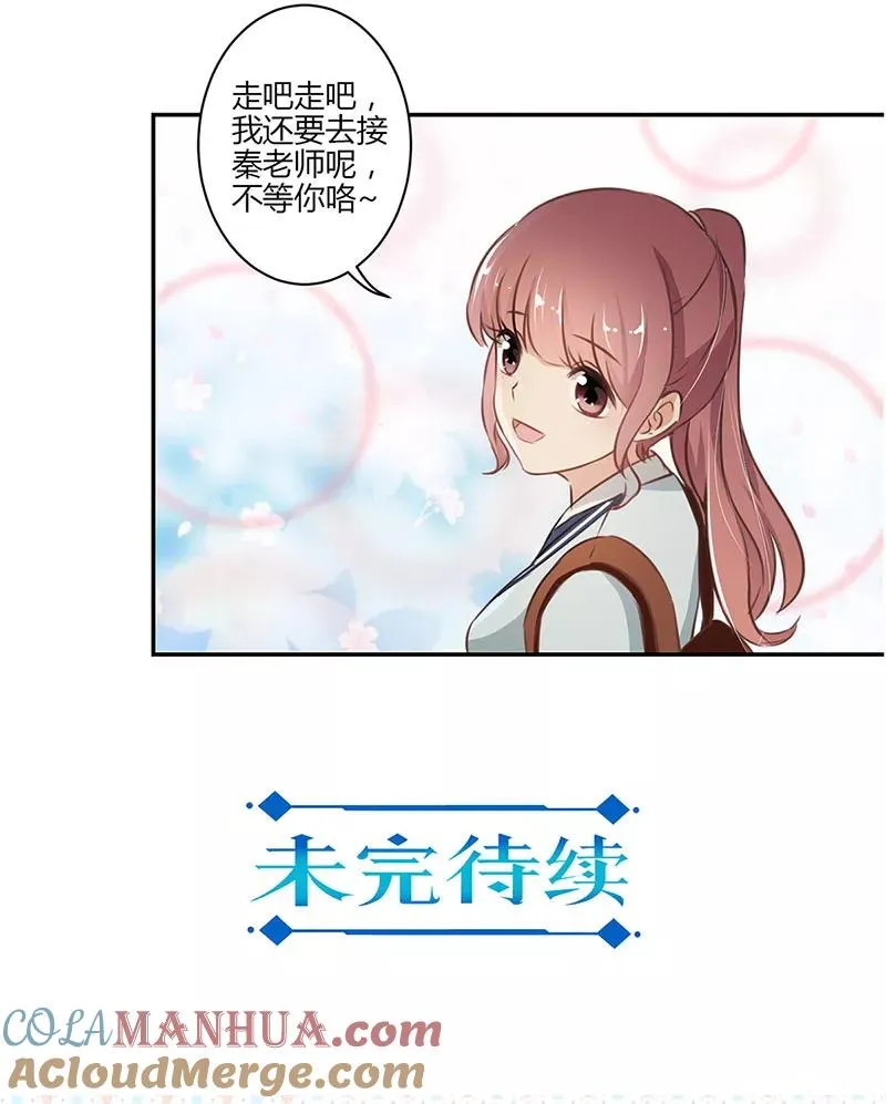 第49话 第17页