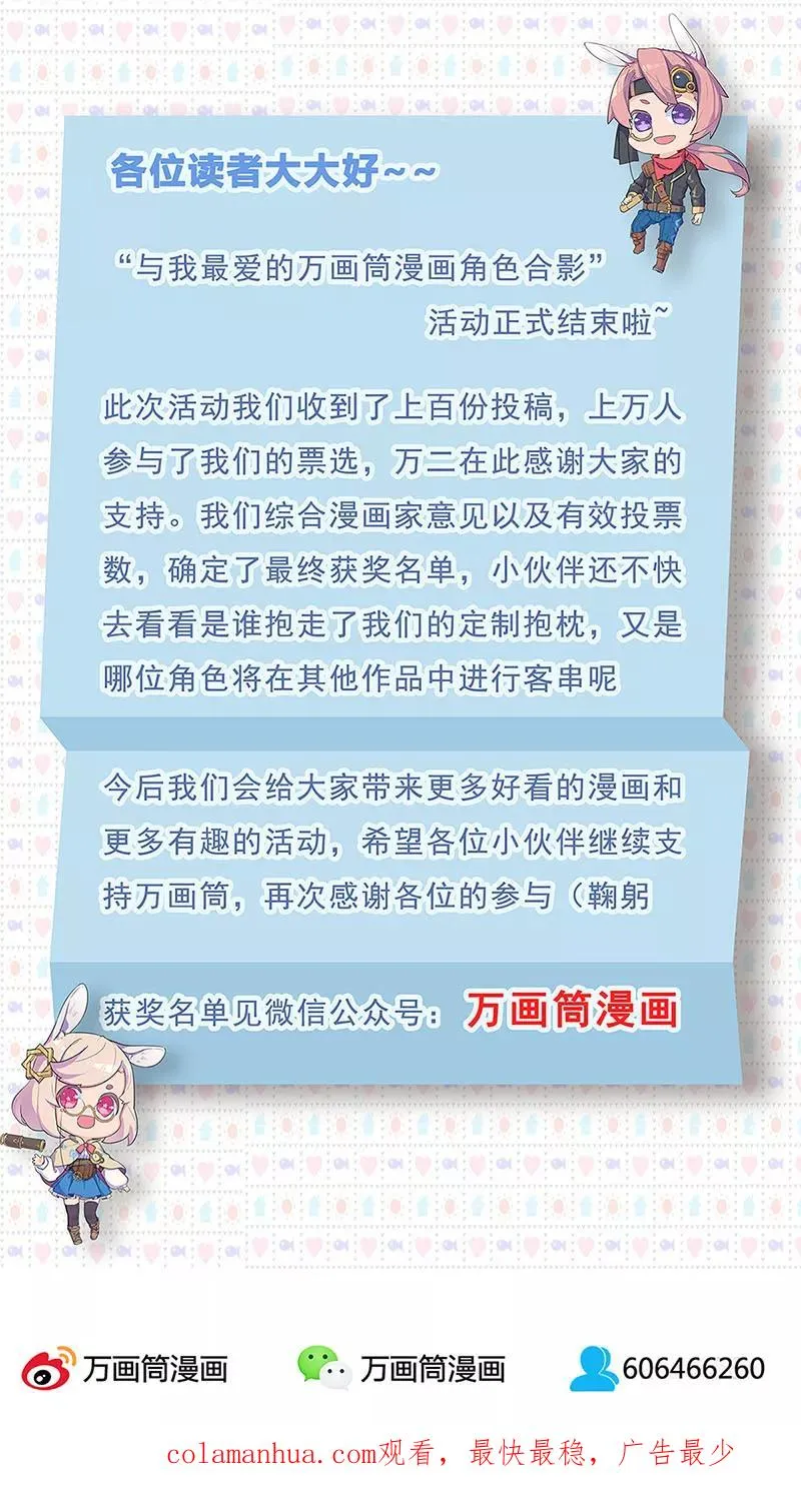 第49话 第18页