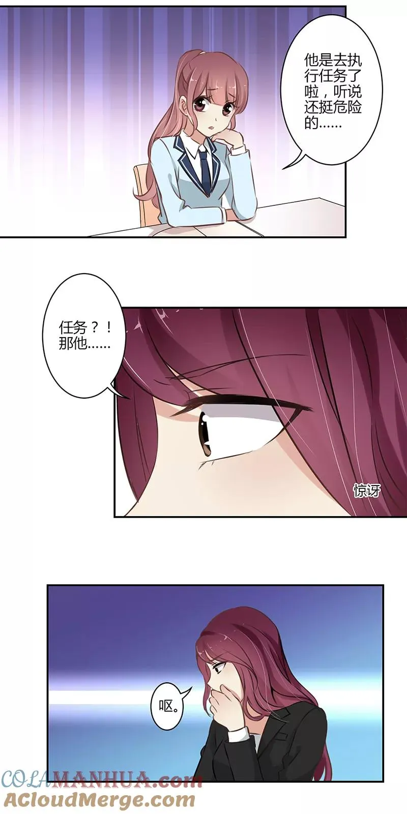 第50话 第9页