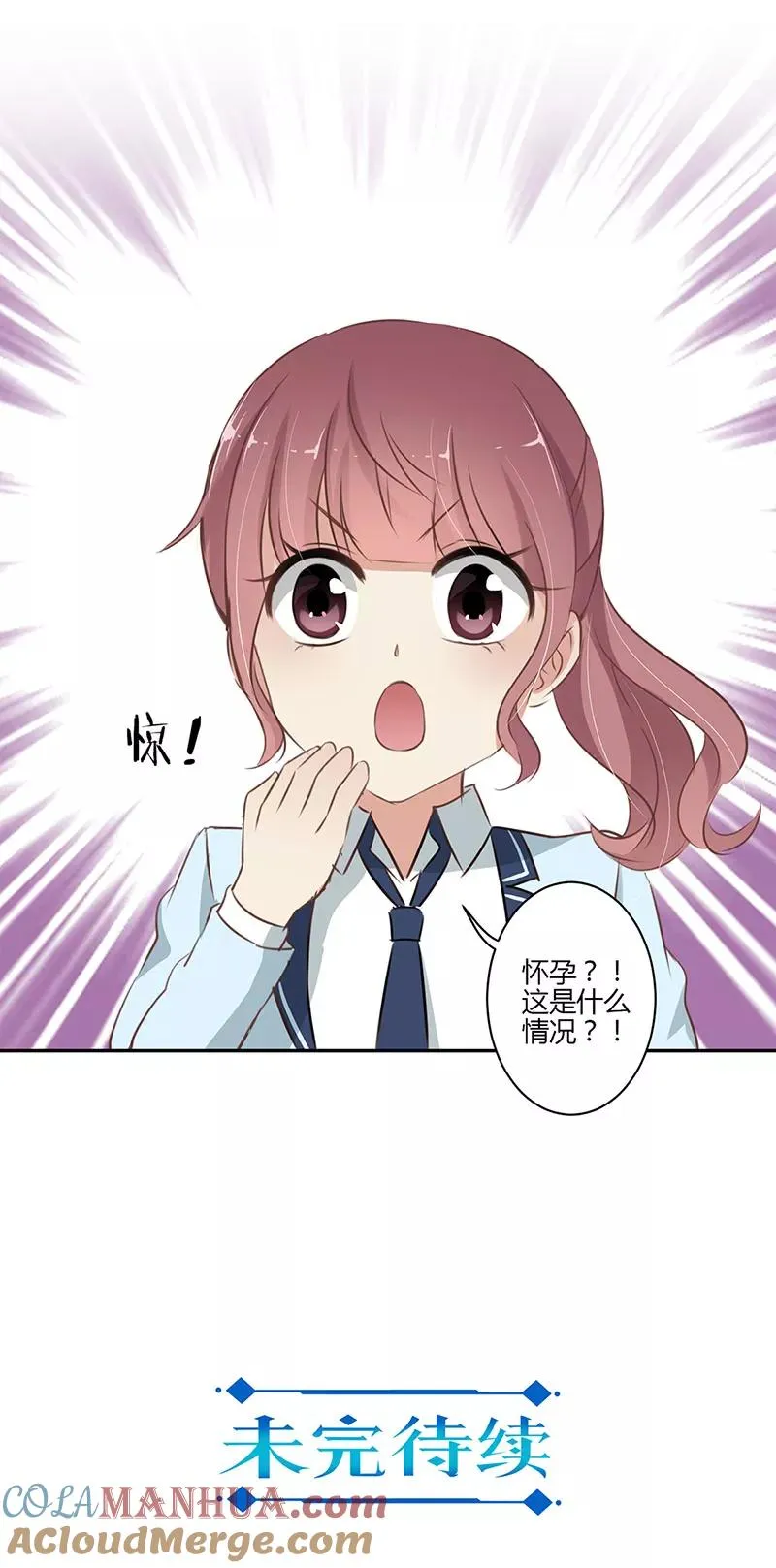 第50话 第15页