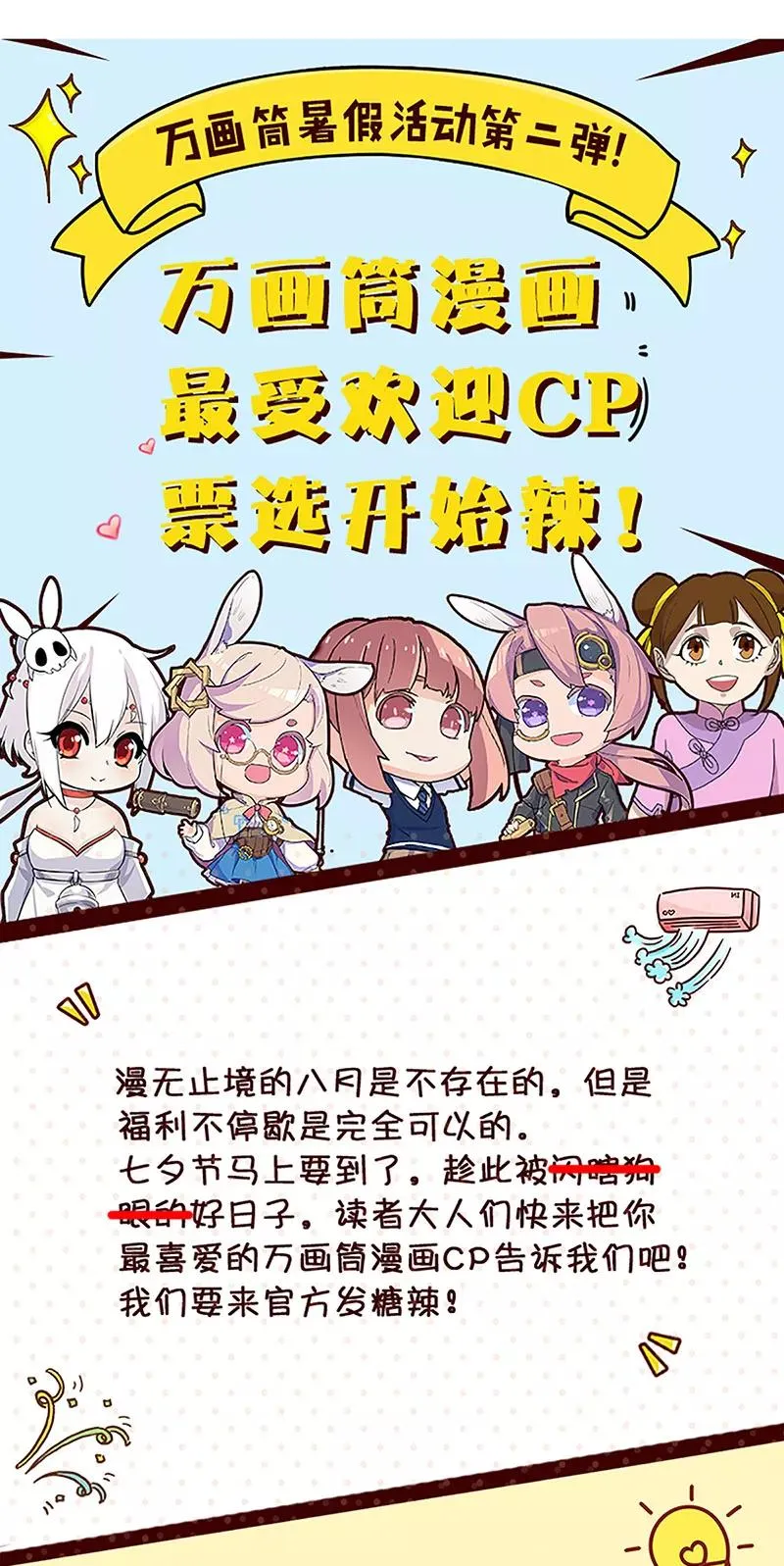 第50话 第16页