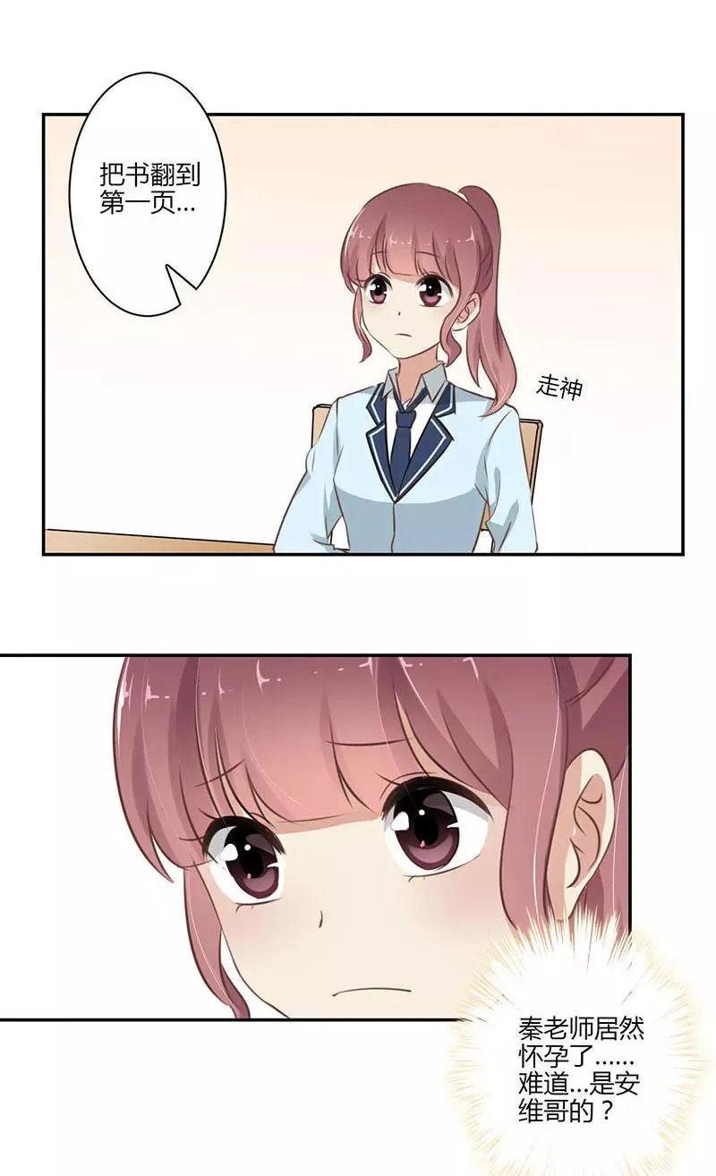 第51话 第2页