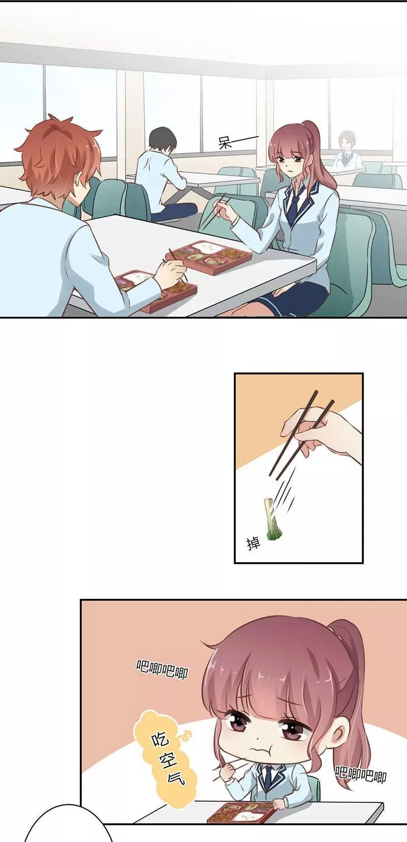 第51话 第4页