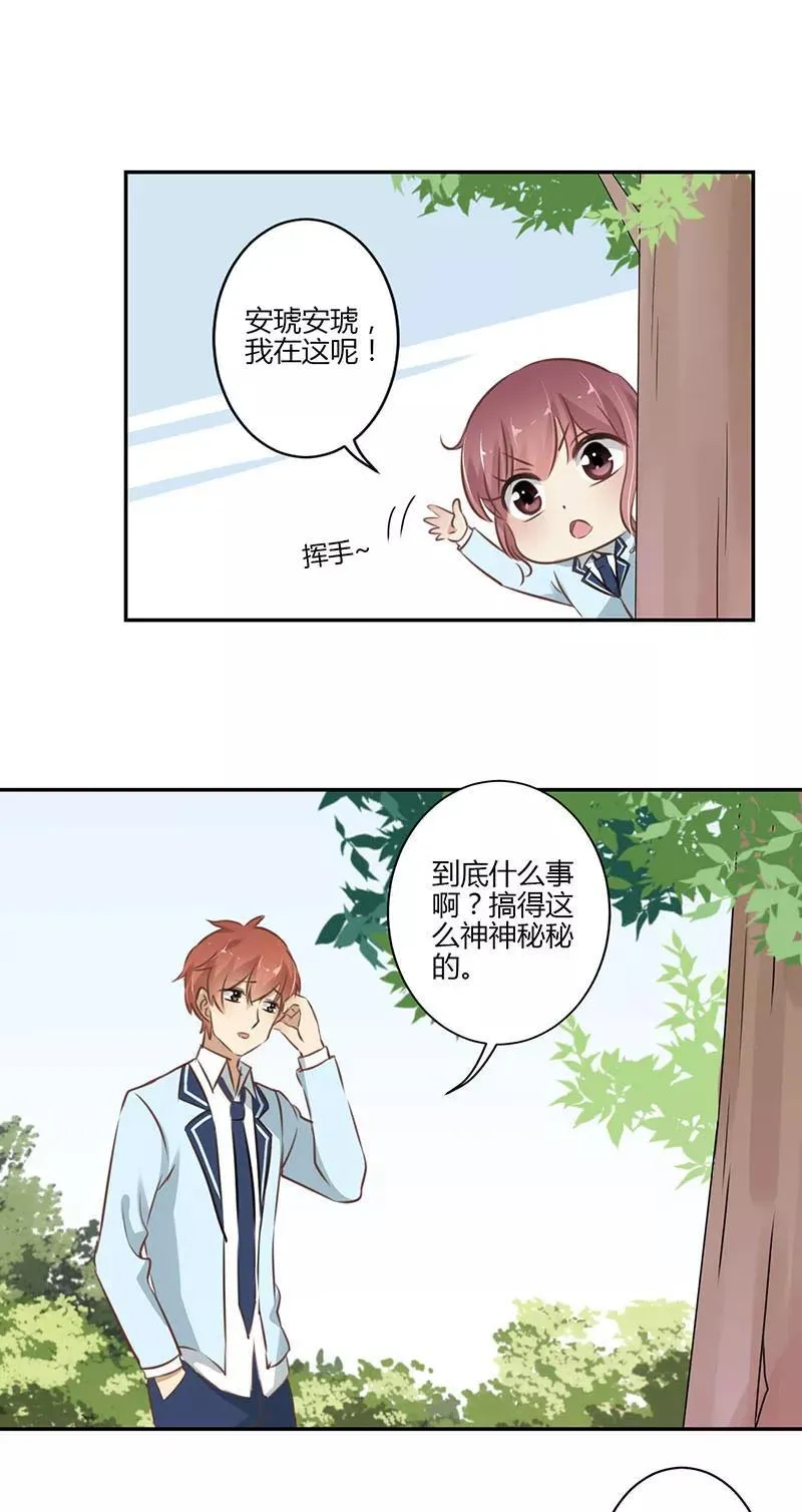第51话 第6页