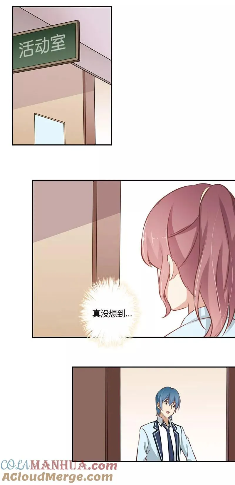 第51话 第11页