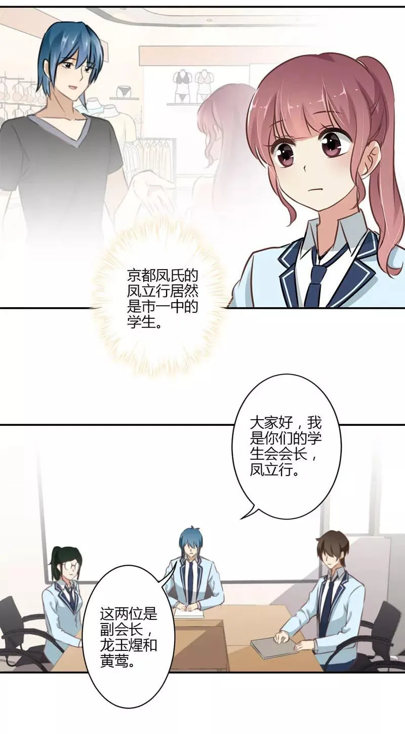 第51话 第12页