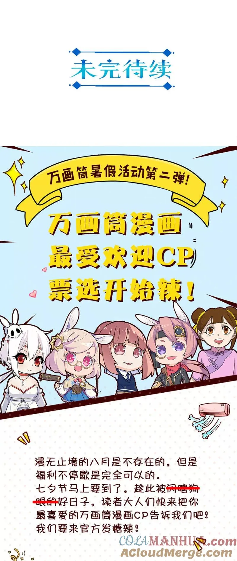 第51话 第17页