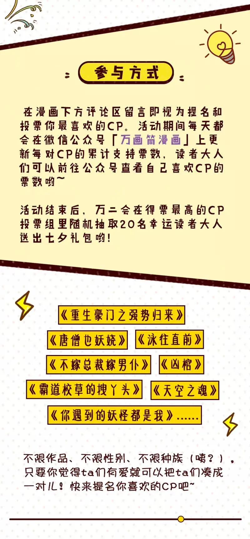 第51话 第18页