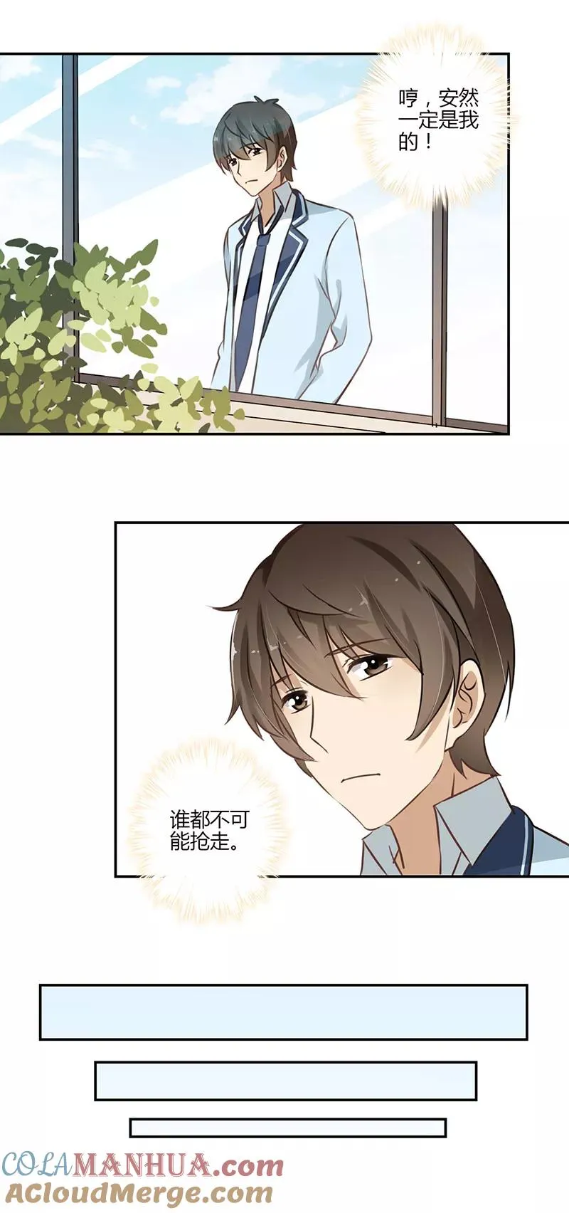 第52话 第11页