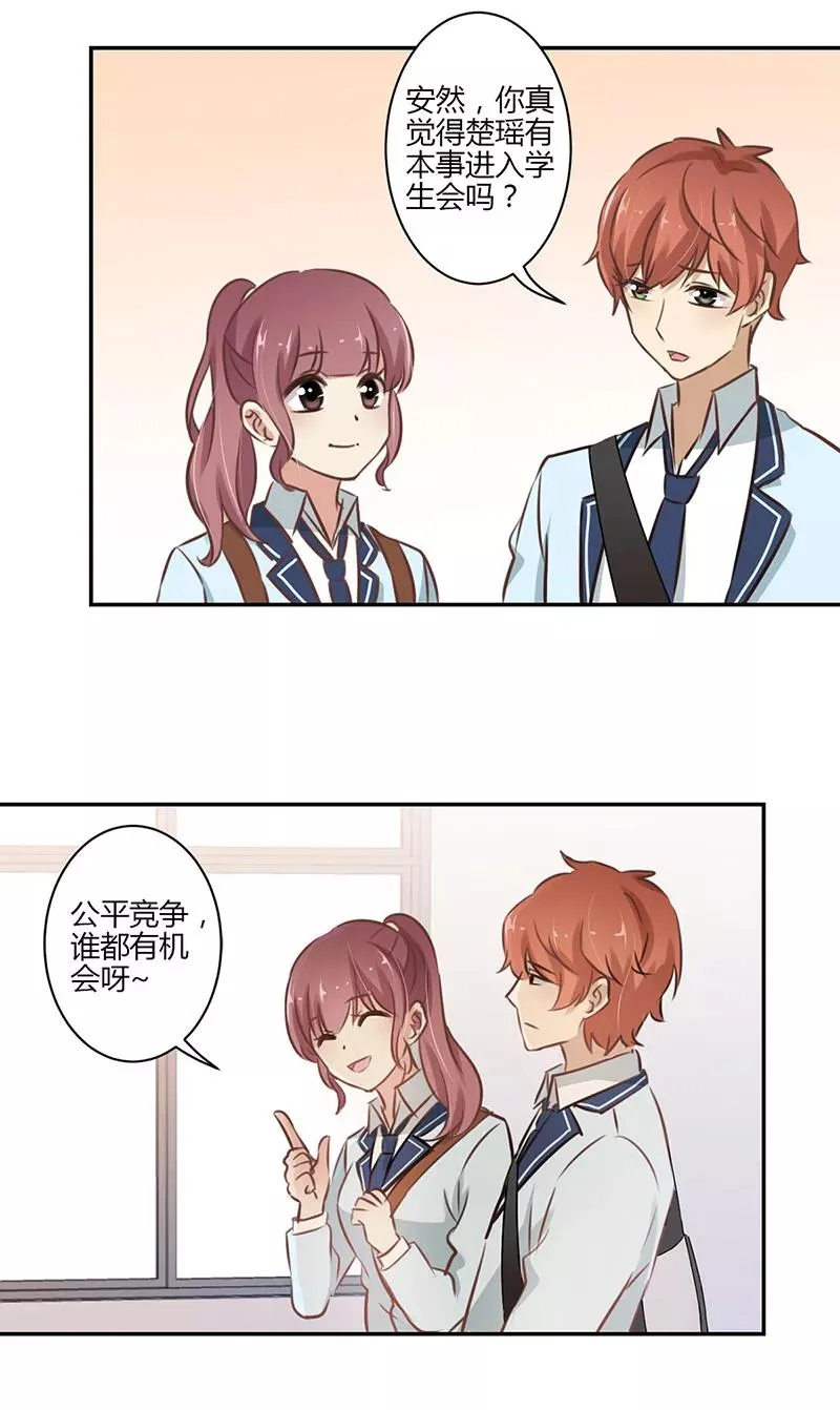 第52话 第16页