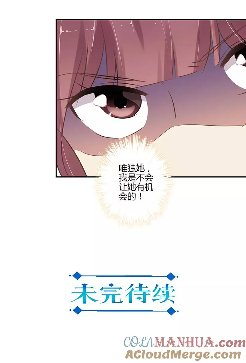 第52话 第17页