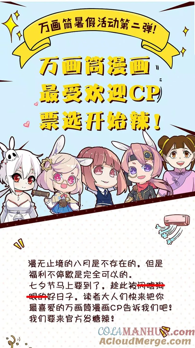 第52话 第21页