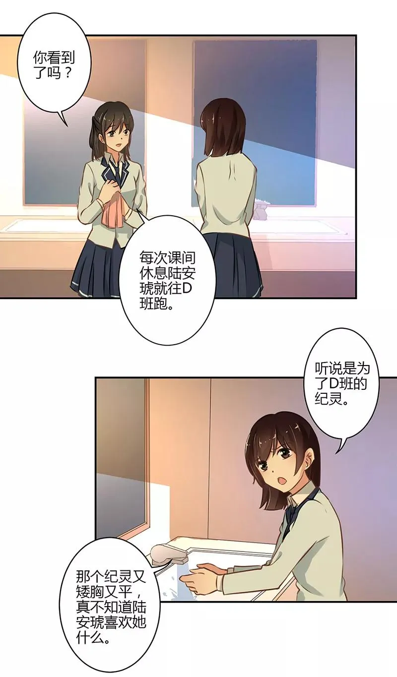 第53话 第2页