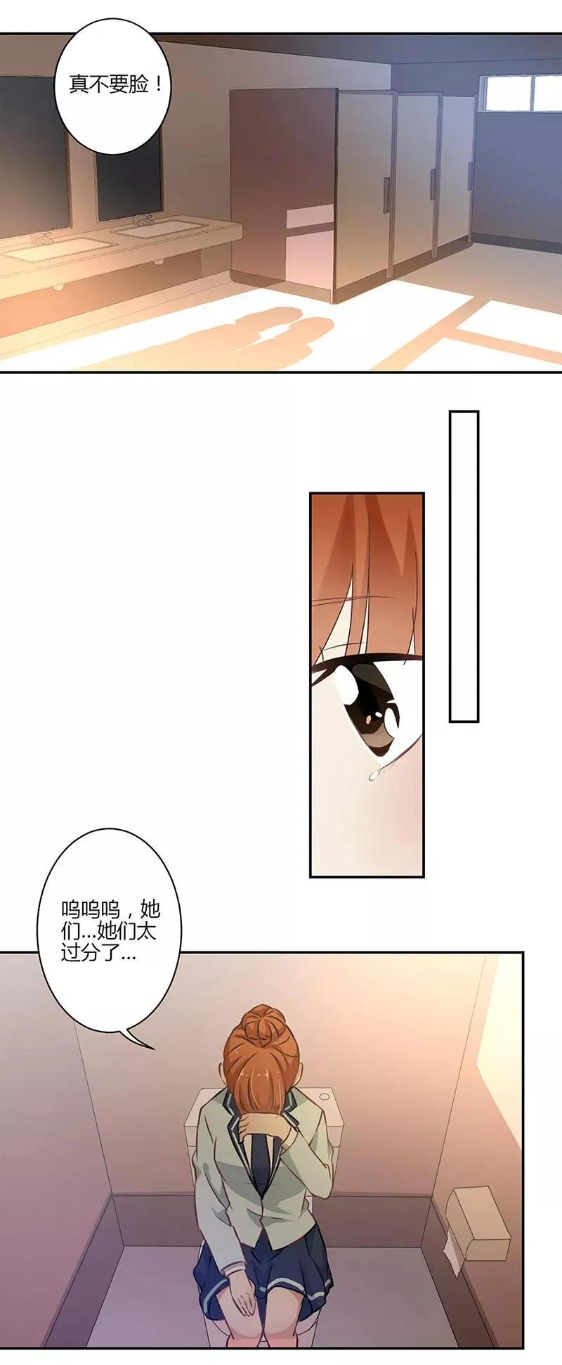 第53话 第4页