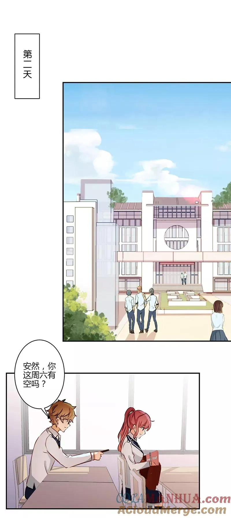 第53话 第5页