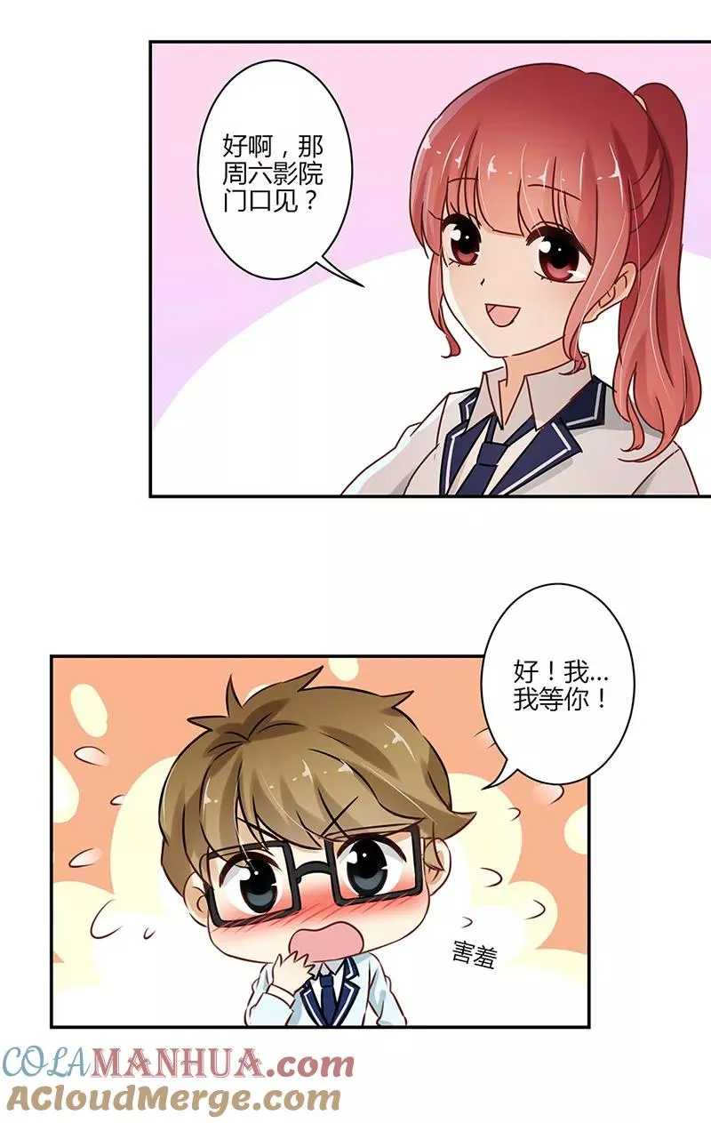 第53话 第7页