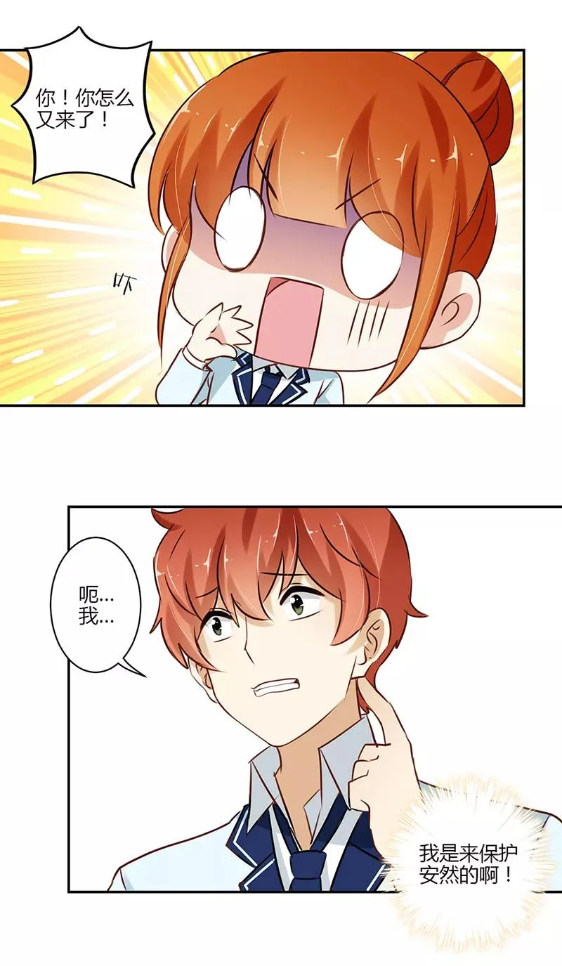 第53话 第12页