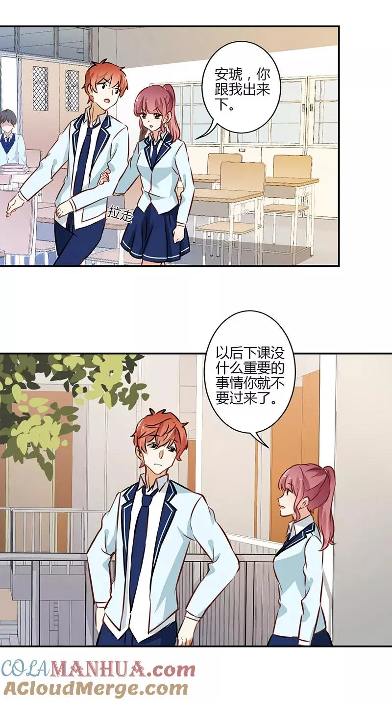 第53话 第15页