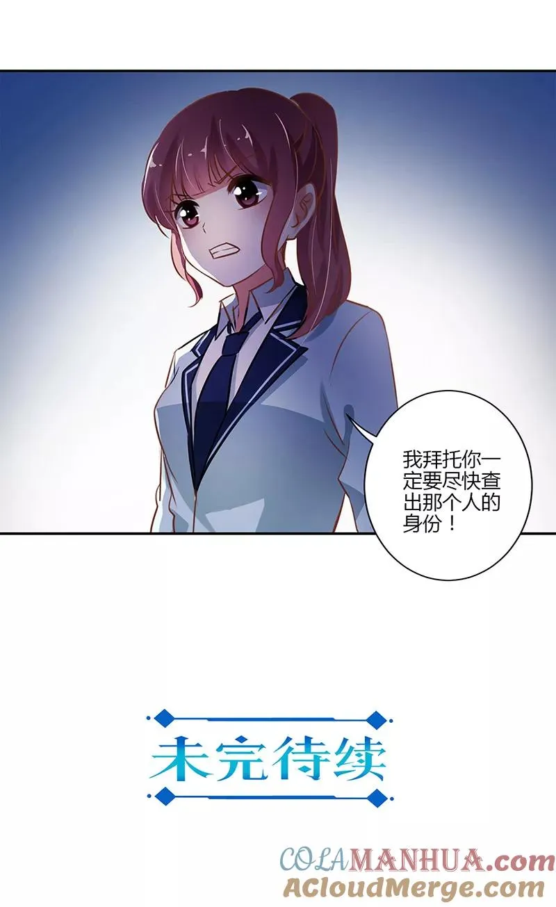 第53话 第19页