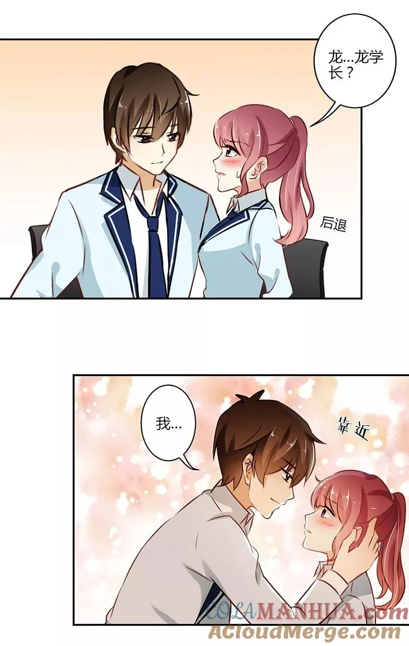 第54话 第15页