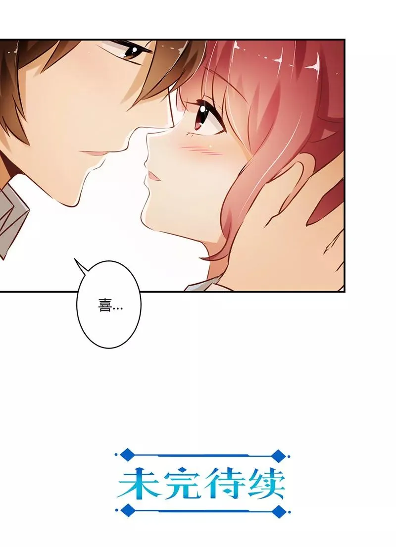 第54话 第16页