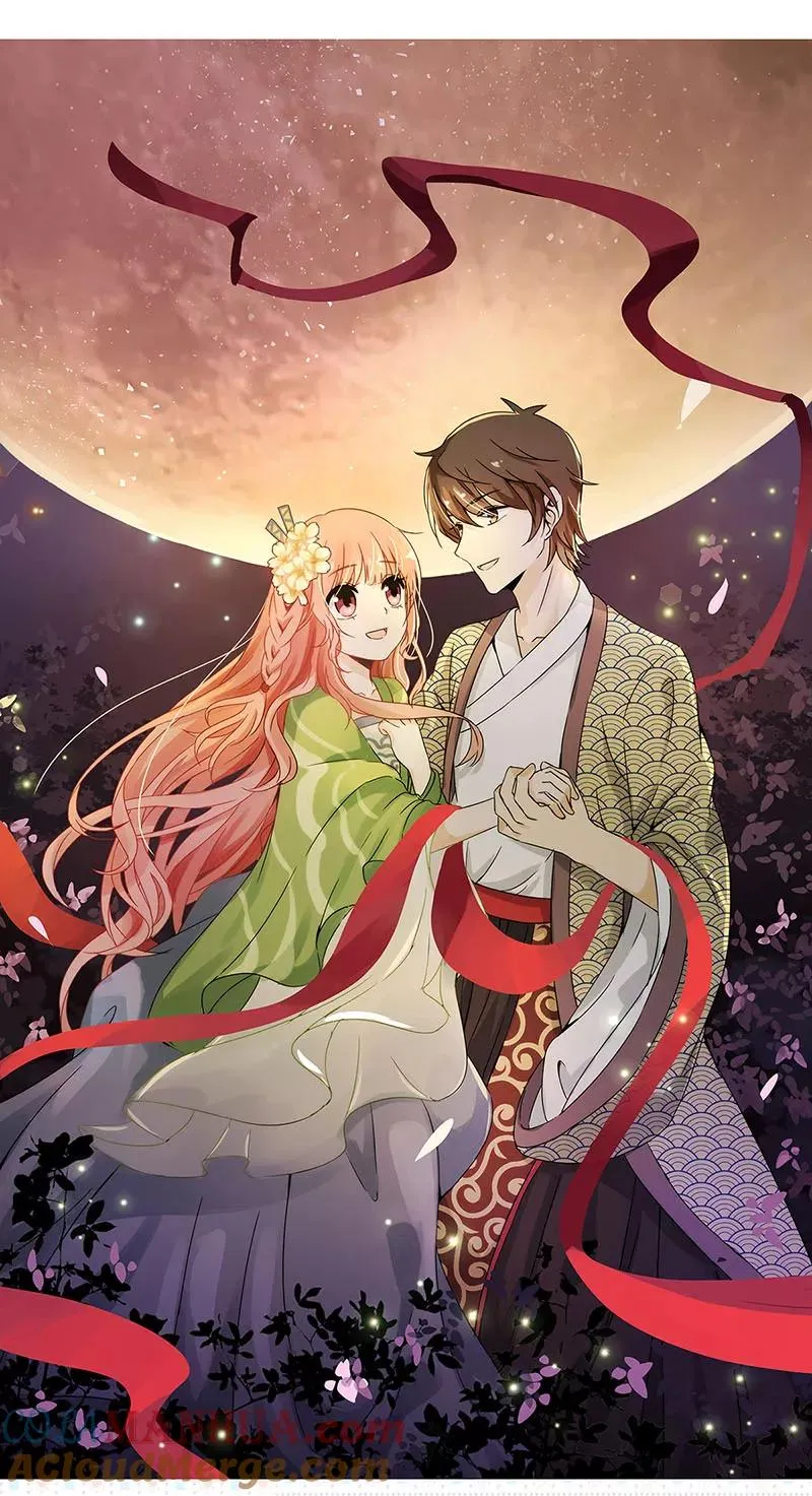 第54话 第17页