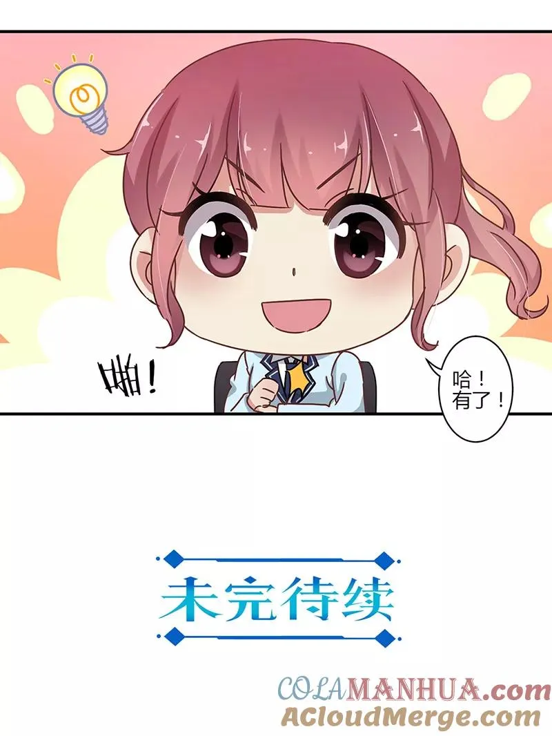 第55话 第13页