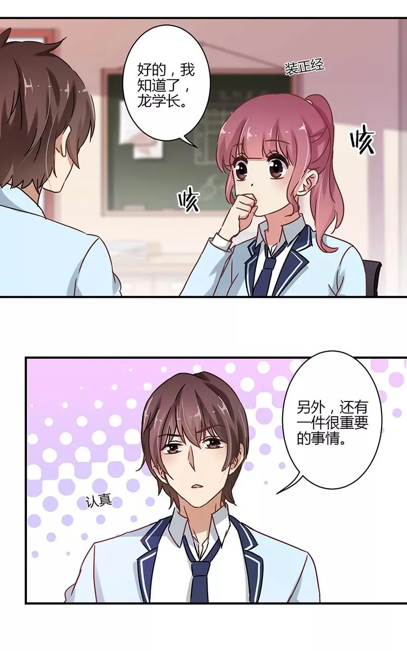 第56话 第2页