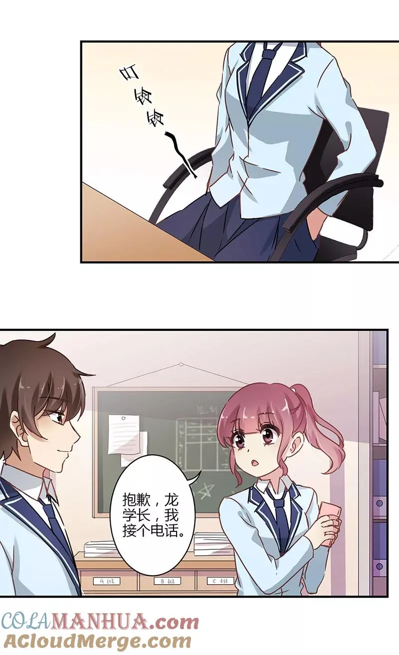 第56话 第5页